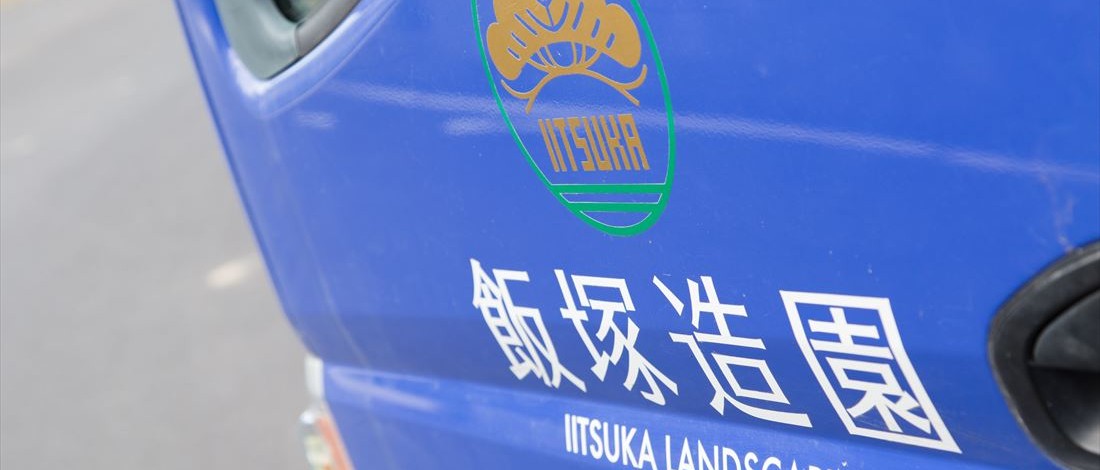 その他の仕事内容